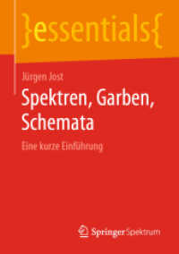 Spektren, Garben, Schemata : Eine kurze Einführung (Essentials) （1. Aufl. 2019. 2019. vii, 40 S. VII, 40 S. 2 Abb. 210 mm）