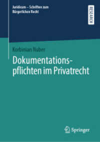 Dokumentationspflichten im Privatrecht (Juridicum - Schriften zum Bürgerlichen Recht) （1. Aufl. 2019）