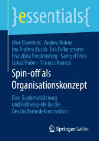 Spin-off als Organisationskonzept : Eine Systematisierung und Fallbeispiele für die Geschäftsmodellinnovation (Essentials) （2019. x, 44 S. X, 44 S. 5 Abb. 210 mm）