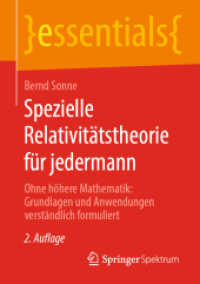 Spezielle Relativitätstheorie für jedermann : Ohne höhere Mathematik: Grundlagen und Anwendungen verständlich formuliert (essentials) （2ND）