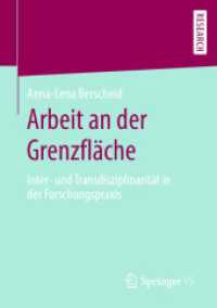Arbeit an der Grenzfläche : Inter- und Transdisziplinarität in der Forschungspraxis （1. Aufl. 2019）