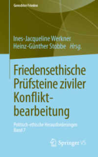Friedensethische Prüfsteine ziviler Konfliktbearbeitung : Politisch-ethische Herausforderungen • Band 7 (Gerechter Frieden) （1. Aufl. 2020）