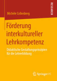 Förderung interkultureller Lehrkompetenz : Didaktische Gestaltungsprinzipien für die Lehrerbildung （1. Aufl. 2020）