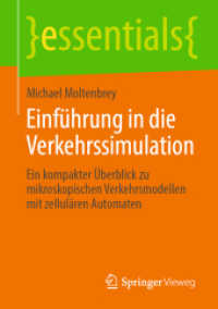 Einführung in die Verkehrssimulation : Ein kompakter Überblick zu mikroskopischen Verkehrsmodellen mit zellulären Automaten (Essentials) （2020. viii, 46 S. VIII, 46 S. 19 Abb. 210 mm）