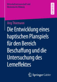 Die Entwicklung eines haptischen Planspiels für den Bereich Beschaffung und die Untersuchung des Lerneffektes (Wirtschaftswissenschaft und Ökonomische Bildung) （1. Aufl. 2020）