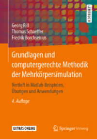 Grundlagen und computergerechte Methodik der Mehrkörpersimulation : Vertieft in Matlab-Beispielen， Übungen und Anwendungen