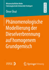 Phänomenologische Modellierung der Dieselverbrennung auf homogenem Grundgemisch (Wissenschaftliche Reihe Fahrzeugtechnik Universität Stuttgart) （1. Aufl. 2020）