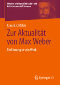 Zur Aktualität von Max Weber : Einführung in sein Werk (Aktuelle und klassische Sozial- und Kulturwissenschaftlerinnen) （1. Aufl. 2020）