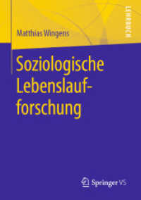 Soziologische Lebenslaufforschung （1. Aufl. 2020）