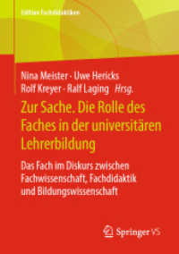 Zur Sache. Die Rolle des Faches in der universitären Lehrerbildung : Das Fach im Diskurs zwischen Fachwissenschaft, Fachdidaktik und Bildungswissenschaft (Edition Fachdidaktiken)