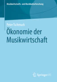Ökonomie der Musikwirtschaft (Musikwirtschafts- und Musikkulturforschung) （1. Aufl. 2020）