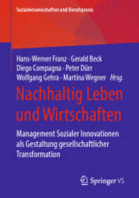 Nachhaltig Leben und Wirtschaften : Management Sozialer Innovationen als Gestaltung gesellschaftlicher Transformation (Sozialwissenschaften und Berufspraxis) （1. Aufl. 2020）