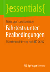 Fahrtests unter Realbedingungen : Sicherheitsvalidierung nach ISO 26262 (essentials) （1. Aufl. 2020）