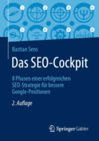 Das SEO-Cockpit : 8 Phasen einer erfolgreichen SEO-Strategie für bessere Google-Positionen （2ND）