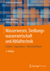 Wasserwesen, Siedlungswasserwirtschaft und Abfalltechnik : Technik - Organisation - Wirtschaftlichkeit (Handbuch für Bauingenieure) （3RD）