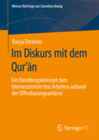 Im Diskurs mit dem Qurʼān : Ein Handlungskonzept zum themenzentrierten Arbeiten anhand der Offenbarungsanlässe (Wiener Beiträge zur Islamforschung)