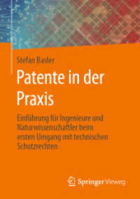 Patente in der Praxis : Einführung für Ingenieure und Naturwissenschaftler beim ersten Umgang mit technischen Schutzrechten （1. Aufl. 2020. 2020. xiv, 82 S. XIV, 82 S. 11 Abb., 10 Abb. in Farbe.）