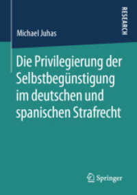 Die Privilegierung der Selbstbegünstigung im deutschen und spanischen Strafrecht （1. Aufl. 2020）