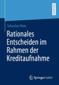 Rationales Entscheiden im Rahmen der Kreditaufnahme （1. Aufl. 2020）