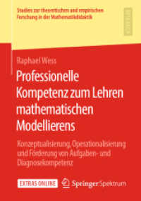 Professionelle Kompetenz zum Lehren mathematischen Modellierens : Konzeptualisierung, Operationalisierung und Förderung von Aufgaben- und Diagnosekompetenz (Studien zur theoretischen und empirischen Forschung in der Mathematikdidaktik) （1. Aufl. 2020）