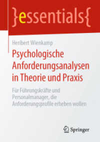 Psychologische Anforderungsanalysen in Theorie und Praxis : Für Führungskräfte und Personalmanager, die Anforderungsprofile erheben wollen (Essentials) （2020. x, 42 S. X, 42 S. 6 Abb. 210 mm）