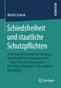 Schiedsfreiheit und staatliche Schutzpflichten : Schiedsgerichtsbarkeit als Ausübung grundrechtlicher Privatautonomie - Unter Berücksichtigung einer Schiedsgerichtsbarkeit mit staatlicher Beteiligung （1. Aufl. 2020）