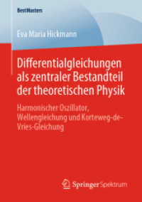 Differentialgleichungen als zentraler Bestandteil der theoretischen Physik : Harmonischer Oszillator, Wellengleichung und Korteweg-de-Vries-Gleichung (Bestmasters) （1. Aufl. 2020）