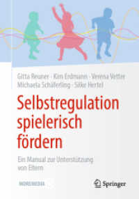 Selbstregulation spielerisch fördern : Ein Manual zur Unterstützung von Eltern. Moremedia （1. Aufl. 2020. 2020. viii, 277 S. VIII, 277 S. 231 Abb., 230 Abb. in F）