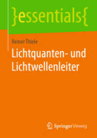 Lichtquanten- und Lichtwellenleiter (essentials) （2020. ix, 37 S. IX, 37 S. 11 Abb., 10 Abb. in Farbe. 210 mm）