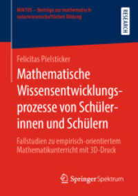Mathematische Wissensentwicklungsprozesse von Schülerinnen und Schülern : Fallstudien zu empirisch-orientiertem Mathematikunterricht mit 3D-Druck (Mintus - Beiträge zur mathematisch-naturwissenschaftlichen Bildung) （1. Aufl. 2020）