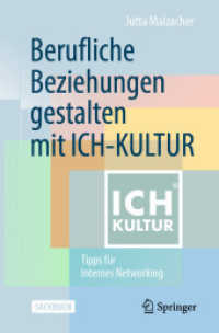 Berufliche Beziehungen gestalten mit ICH-KULTUR : Tipps für Internes Networking （1. Aufl. 2020）