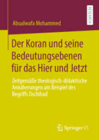 Der Koran und seine Bedeutungsebenen für das Hier und Jetzt : Zeitgemäße theologisch-didaktische Annäherungen am Beispiel des Begriffs Dschihad （1. Aufl. 2020）