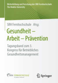 Gesundheit - Arbeit - Prävention : Tagungsband zum 3. Kongress für Betriebliches Gesundheitsmanagement (Weiterbildung und Forschung der Srh Fernhochschule - the Mobile University) （1. Aufl. 2020）