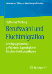 Berufswahl und Fluchtmigration : Berufspragmatismus geflüchteter Jugendlicher in Berufsvorbereitungsklassen (Inklusion und Bildung in Migrationsgesellschaften) （1. Aufl. 2020）