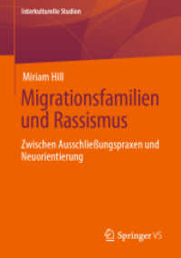 Migrationsfamilien und Rassismus : Zwischen Ausschließungspraxen und Neuorientierung (Interkulturelle Studien) （1. Aufl. 2020）