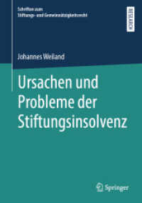 Ursachen und Probleme der Stiftungsinsolvenz (Schriften zum Stiftungs- und Gemeinnützigkeitsrecht) （1. Aufl. 2020）