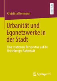 Urbanität und Egonetzwerke in der Stadt : Eine relationale Perspektive auf die Heidelberger Bahnstadt （1. Aufl. 2020）