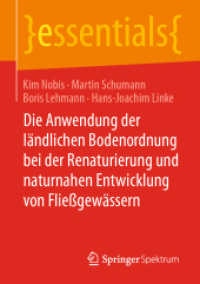 Die Anwendung der ländlichen Bodenordnung bei der Renaturierung und naturnahen Entwicklung von Fließgewässern (essentials)