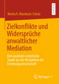 Zielkonflikte und Widersprüche anwaltlicher Mediation : Eine qualitativ-empirische Studie aus der Perspektive der Erziehungswissenschaft （1. Aufl. 2020）