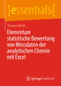 Elementare statistische Bewertung von Messdaten der analytischen Chemie mit Excel (essentials) （1. Aufl. 2020）