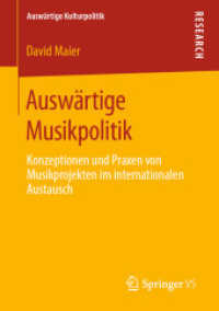 Auswärtige Musikpolitik : Konzeptionen und Praxen von Musikprojekten im internationalen Austausch (Auswärtige Kulturpolitik) （1. Aufl. 2020）