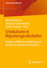 Schulkulturen in Migrationsgesellschaften : Studien zu Differenzverhältnissen im deutsch-amerikanischen Vergleich (Schule und Gesellschaft 67) （1. Aufl. 2022. 2022. xi, 290 S. XI, 290 S. 47 Abb. 210 mm）