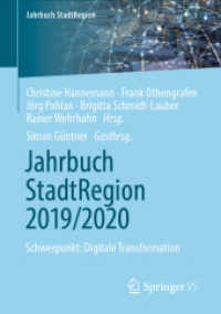 Jahrbuch StadtRegion 2019/2020 : Schwerpunkt: Digitale Transformation (Jahrbuch Stadtregion)