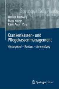 Krankenkassen- und Pflegekassenmanagement : Hintergrund - Kontext - Anwendung (Springer Reference Wirtschaft) （2026. 1200 S. Etwa 1200 S. 235 mm）