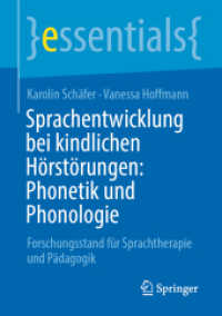 Sprachentwicklung bei kindlichen Hörstörungen: Phonetik und Phonologie : Forschungsstand für Sprachtherapie und Pädagogik (essentials) （1. Aufl. 2020. 2020. ix, 35 S. IX, 35 S. 1 Abb. 210 mm）