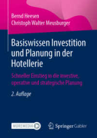 Basiswissen Investition und Planung in der Hotellerie : Schneller Einstieg in die investive, operative und strategische Planung （2ND）