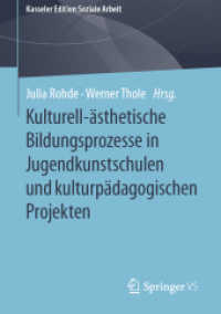 Kulturell-ästhetische Bildungsprozesse in Jugendkunstschulen und kulturpädagogischen Projekten (Kasseler Edition Soziale Arbeit)