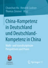 China-Kompetenz in Deutschland und Deutschland-Kompetenz in China : Multi- und transdisziplinäre Perspektiven und Praxis