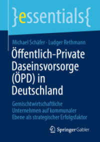 Öffentlich-Private Daseinsvorsorge (ÖPD) in Deutschland : Gemischtwirtschaftliche Unternehmen auf kommunaler Ebene als strategischer Erfolgsfaktor (essentials)