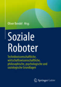 Soziale Roboter : Technikwissenschaftliche, wirtschaftswissenschaftliche, philosophische, psychologische und soziologische Grundlagen （1. Aufl. 2021）